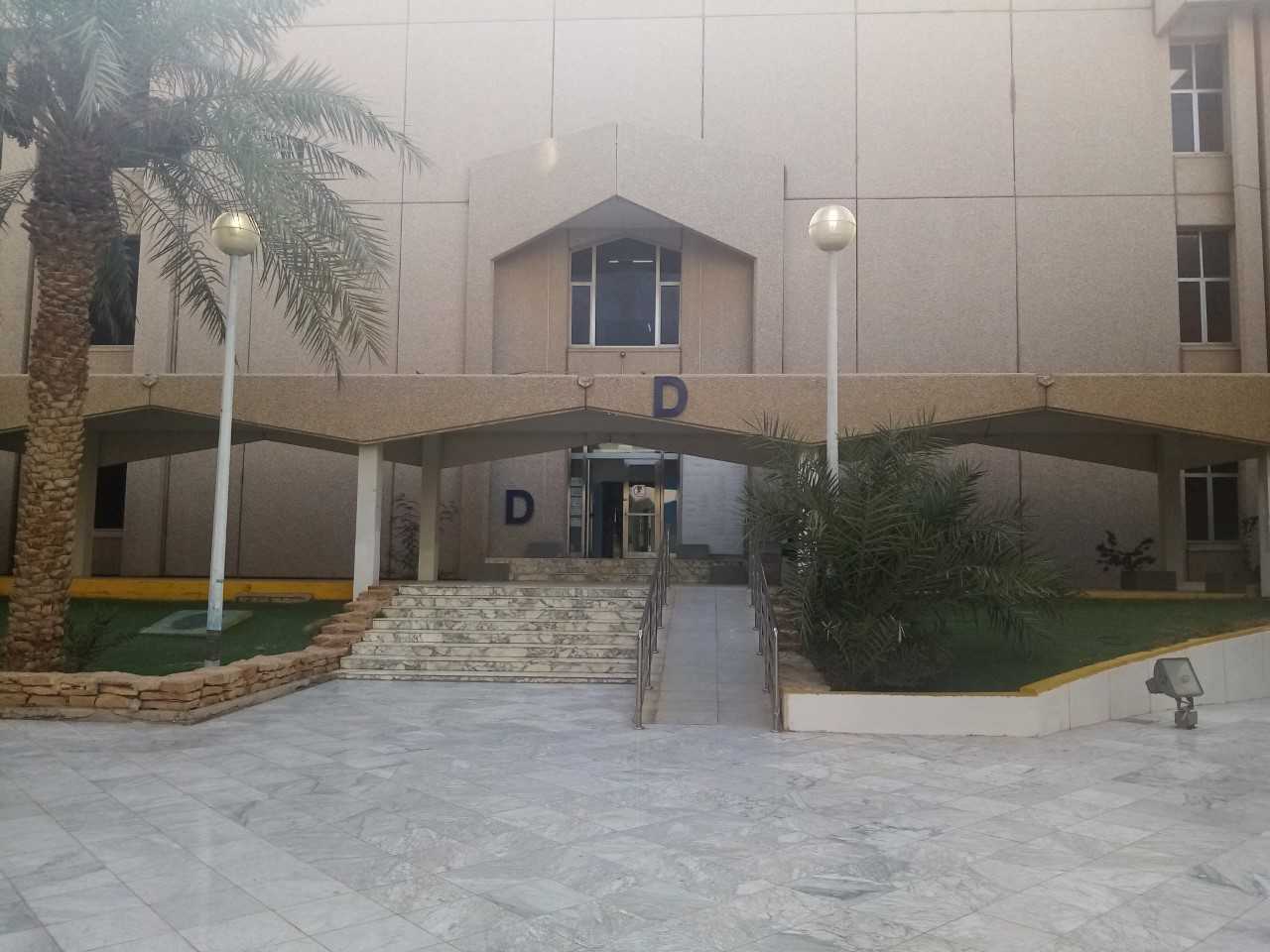مبنى Dقاعات ومعامل تدريبية